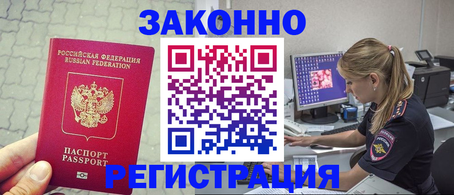 регистрация для школы в Семилуках