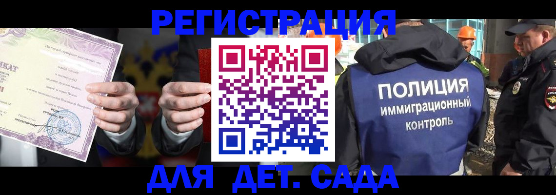 пропишу в квартире в Семилуках