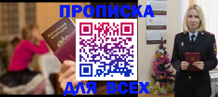 регистрация в Семилуках